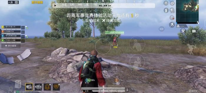 和平精英改文件无后座十字架免费 - 稳定压枪准星包